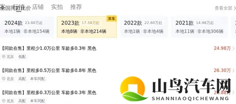 31万多拿下准新奔驰威霆,宜商宜家的好选择!-2