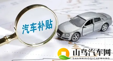 深圳车主注意！国四非营运货车报废补贴即将停发！-3