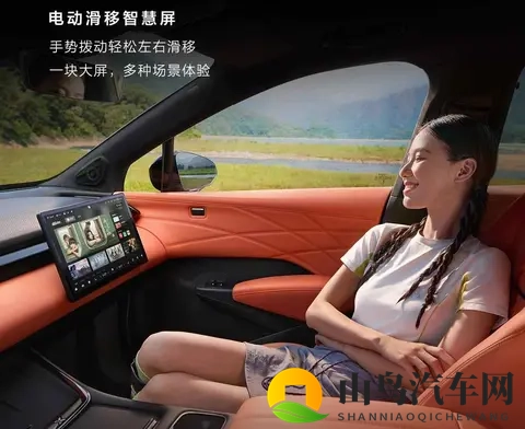 我被3p过很享受:全新3P车型:颠覆驾驶体验的秘密-2