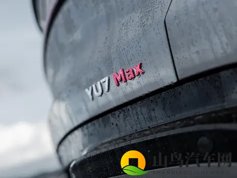 上市4个月，二手车市场仍“一车难求”，谁说小米YU7二手车崩了？-3