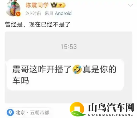 18禁应用:成人内容软件,限制年龄使用-2