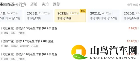 10万出头拿下别克昂科威Plus，享受越级豪华？-1