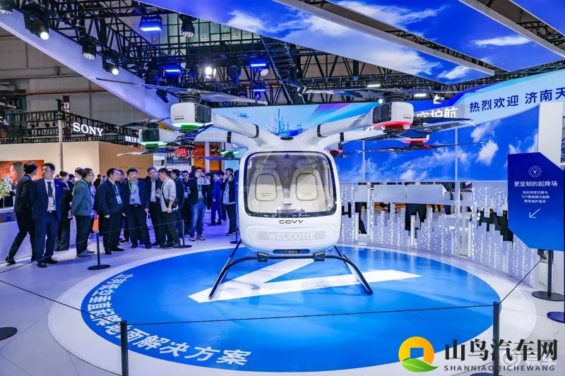 无人驾驶飞行汽车 高域GOVY AirCab亮相进博会-1