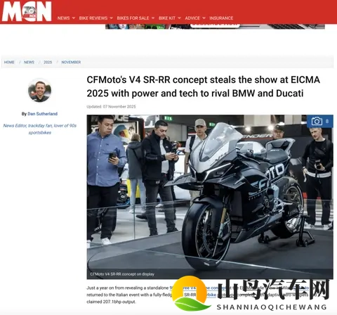 外媒盛赞CFMoto V4 SR-RR：动力和技术可与宝马和杜卡迪相媲美-1
