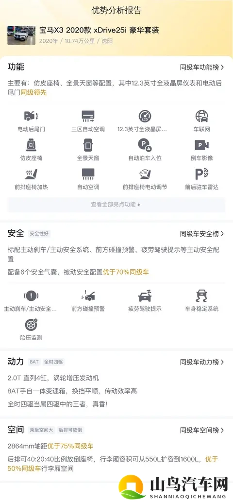 爆乳汗だく肉感大屁包动漫:性感丰满巨臀动漫,引发观者热情-1