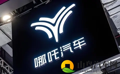 哪吒汽车被执行2526万,昔日新势力销冠为何跌落神坛?-3