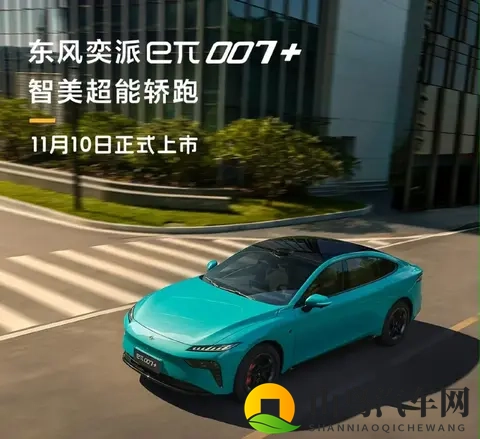 15万内可买?轴距超2米9,国产C级大家轿将上新,对手全慌了!-2