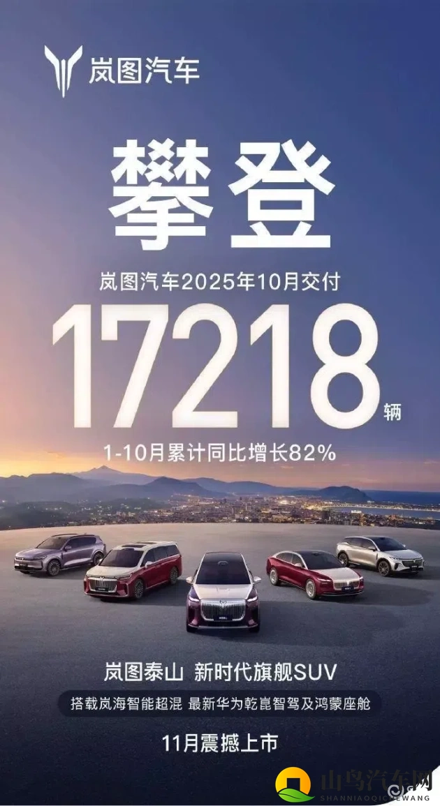 男生入女生网站：男生探索女性专属平台-1