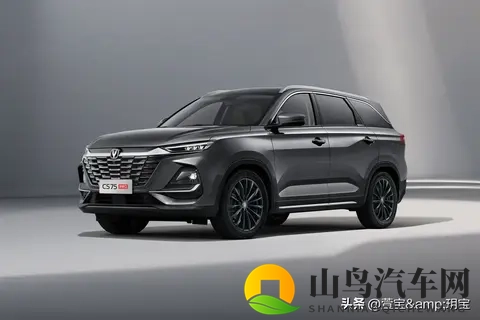 979万起！2026款长安CS75 PRO上市，手动挡回归+新蓝鲸动力-2