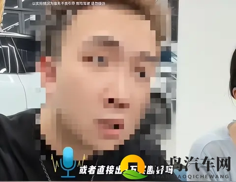 电池不属于车主？车电分离背后的真相与警惕！“买车身送电池”-3