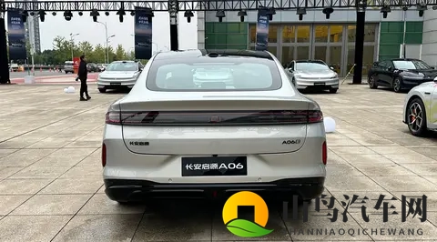 长安启源A06正式上市，售价1099万元起-1