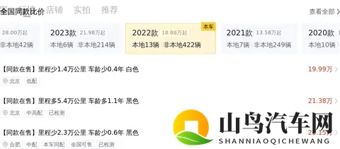 2598万拿下宝马X3，家用代步好选择？-3