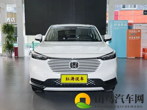 扛不住了！本田缤智一口价898万元起，三大件稳定可靠，平顺好开-2