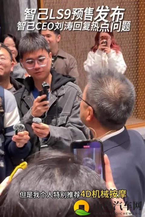 40岁少妇推油按摩高潮:科技新潮,汽车变革:SUV、新能源、共享、自动驾驶大揭秘-2