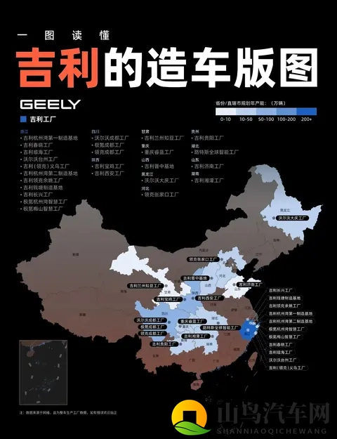 20多家工厂！浙江独占11座，吉利的制造底盘有多稳？-1