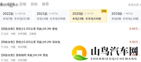 11万多拿下特斯拉Model3，告别油车焦虑，拥抱未来出行-1