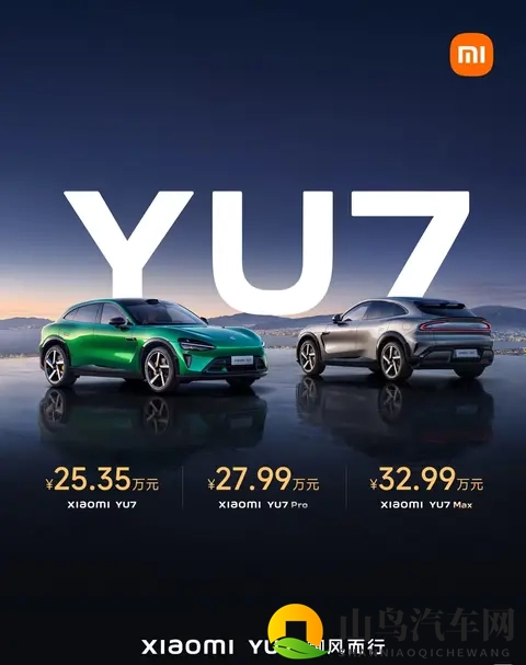 20万级纯电SUV市场惊现“断层王者”！小米YU7断档领先-2