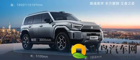 3199万起 诚意很足却争议不少的猛士M817 能成为第三选择?-1