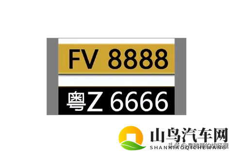 粤港澳车牌办理竟如此简单！符合条件直接申领！（车主必看）-1