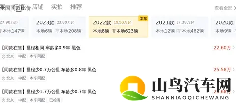 三年宝马5系，6.9秒破百，宜商宜家好选择！-2