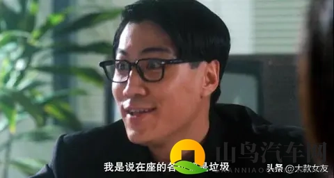 PPT上32个大字，北京现代在内涵谁？-2