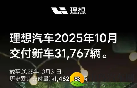 新能源卖爆了，零跑月销首破7万，7家新势力创新高，比亚迪狂卖44万台-1