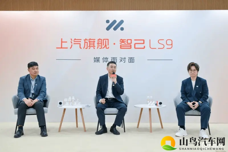 以“上汽旗舰”为名:智己LS9的体系自信与技术答案-1