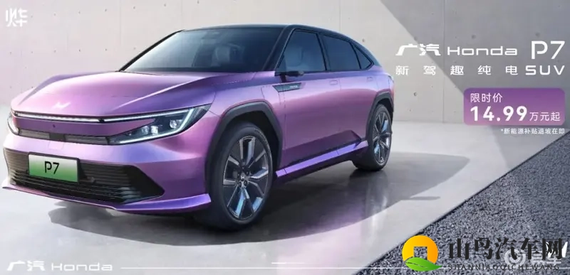 合资品牌SUV直降5万，15万不到可买，轴距2930mm-1