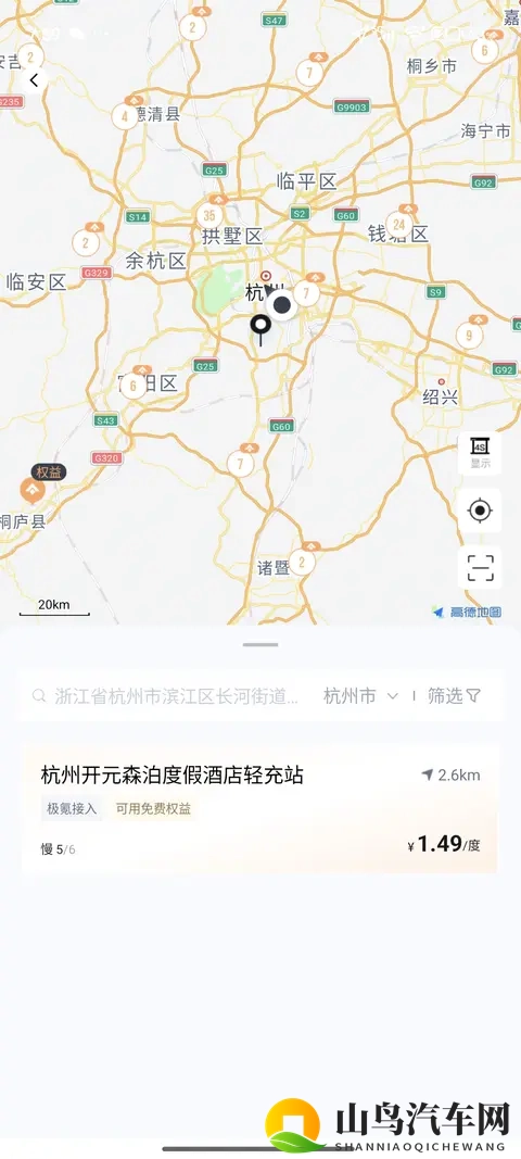 广汽昊铂，出行昊搭子-1