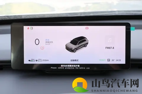 年底打算换车的朋友，这款C级车降价又有好礼，配置拉满还省心-2