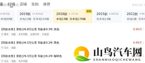 十年老友价!10万拿下本田艾力绅,宜家宜商好选择-3