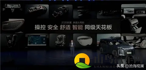 2026款比亚迪 夏 配置出炉,限时售价1968万,续航可达1163公里-1