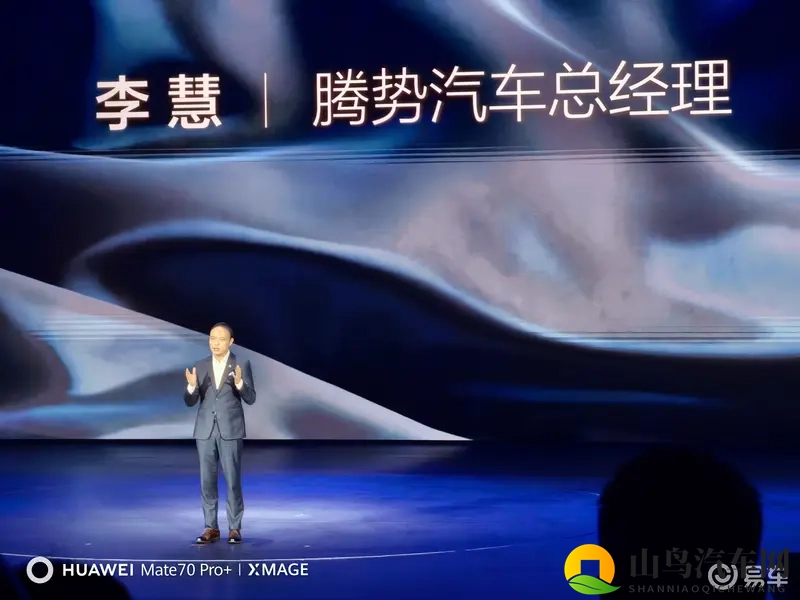 腾势N8L正式上市:29.98万起的家庭六座SUV新选择-1