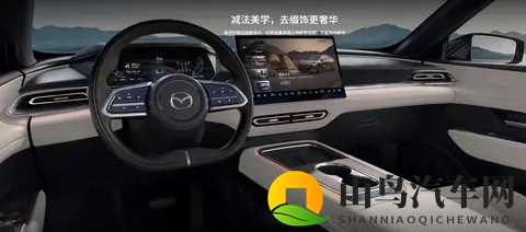 2026款马自达EZ-6上市，破罐子破摔了？-1