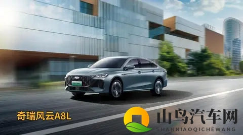 十万级混动家轿新标杆，奇瑞风云A8L和比亚迪秦L怎么选？-1