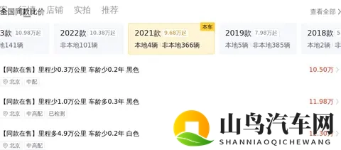 17岁日本电影免费粤语剧情解析：汽车科技革新，智能驾驶引领未来出行潮流-2