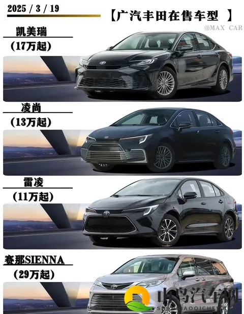 丰田CEO称电动车将淘汰，为何网友却说“回不去了”？-1