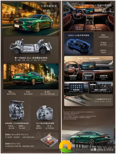 同阵营SUV竞对，昂科威PLUS和途观L，到底该如何选？-1