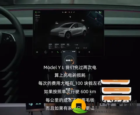 Model Y L双工况能耗实测：高速能耗比很多纯电轿车还低-2