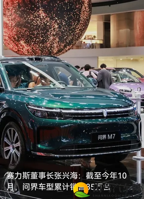 问界M7累计销85万台：七成增程占比，戳中市场哪根弦？-1