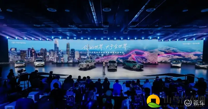 一汽丰田的“突围”：IT'S TiME 30发布-1