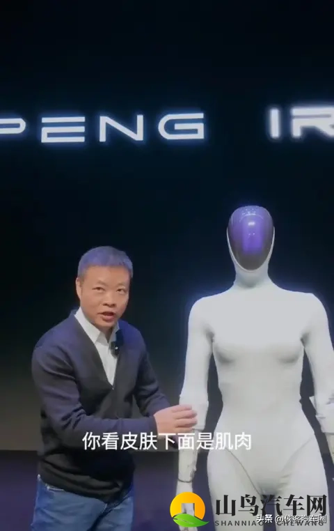 小鹏“不务正业”?女机器人被疑藏真人,何小鹏亲自“扒皮”澄清-2