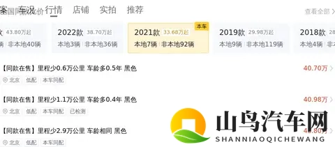 几个W买老板座驾，体验陆地头等舱——二手奥迪A8-2