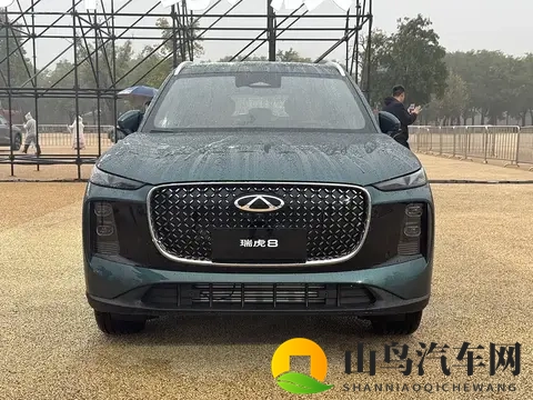 两种外观一种动力，全新奇瑞瑞虎8开启预售1059万元起-1