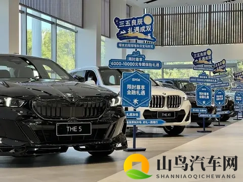 30万买宝马5系是真的吗？暗访4S店，全系优惠与落地价实测-3