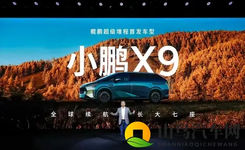 小鹏机器人自证现场，一台MPV掀翻新能源棋盘-1