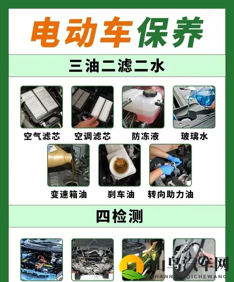 电车冬天续航“腰斩”？提前10分钟做这事，电池不冬眠多跑50里-2