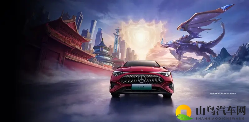 新车 |北京奔驰CLA EV将于11月5日上市-1