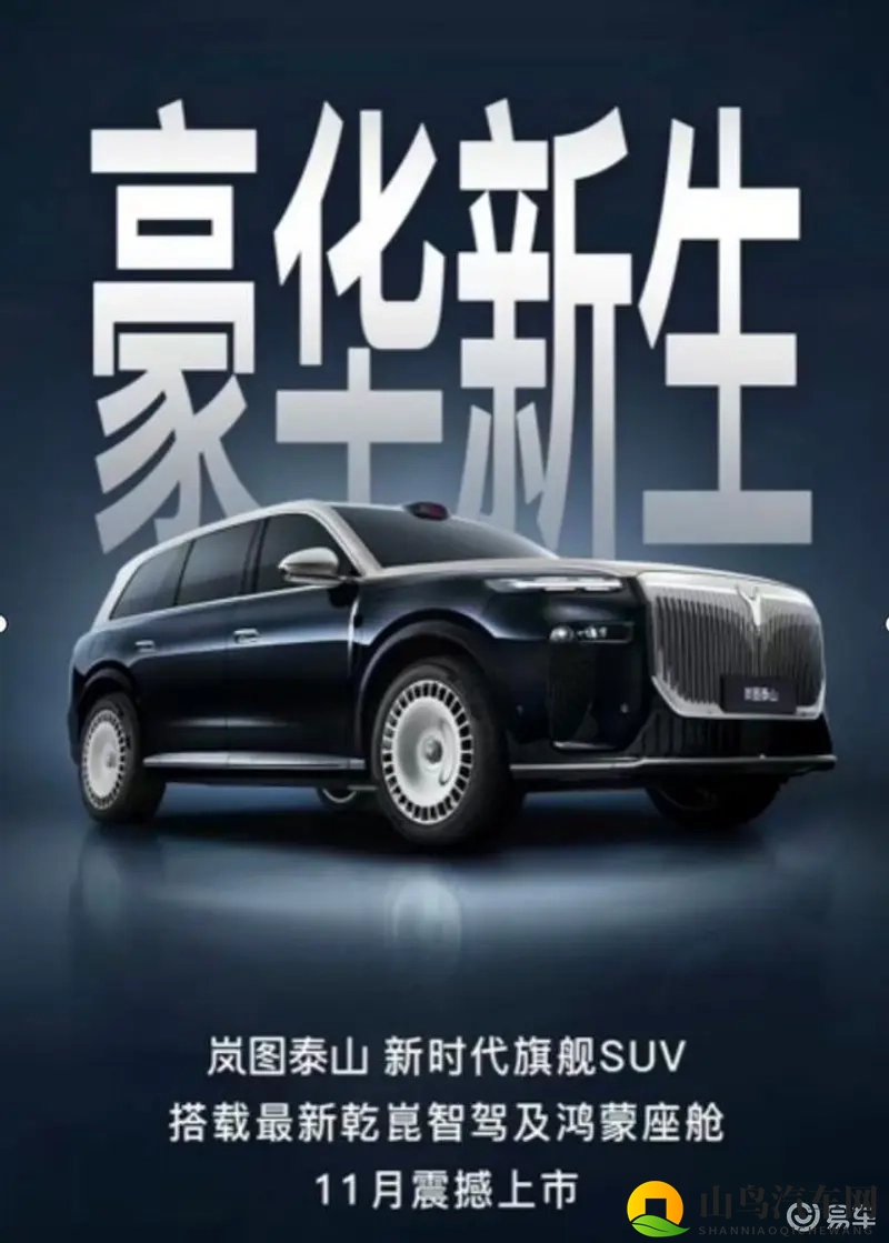 911爆料：智能驾驶新篇章，未来领航来袭-1