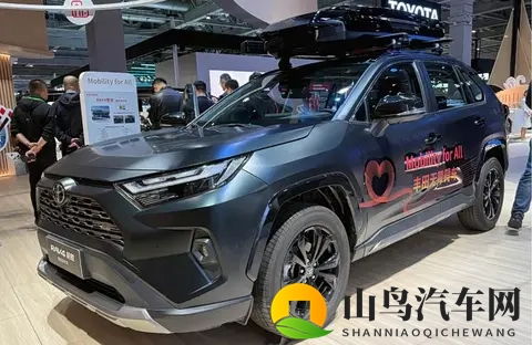 搭载20升自然吸气动力系统,丰田RAV4荣放福祉试制车正式亮相-2